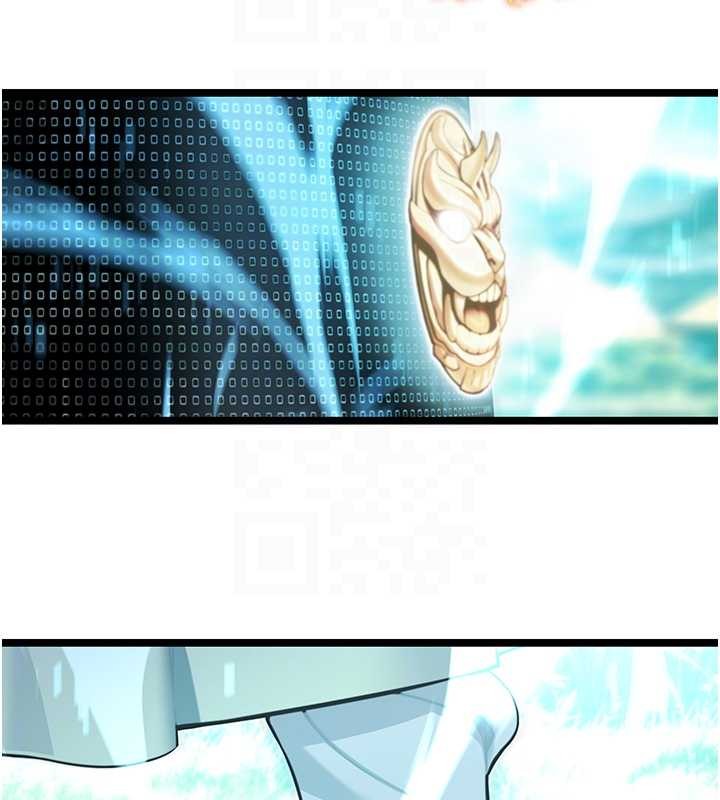 《命運:貞潔慾女》漫画 第75話-止步花叢歸現實