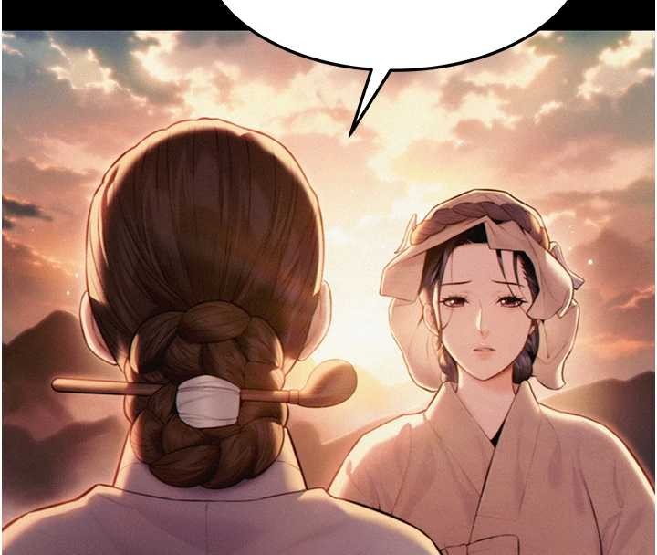 《命運:貞潔慾女》漫画 第75話-止步花叢歸現實