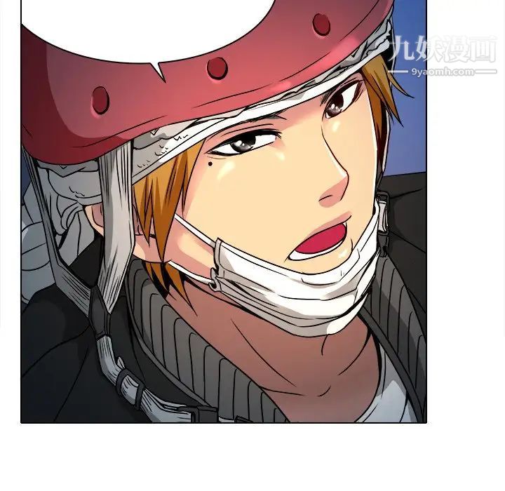 《命中注定爱上你》漫画 第10話
