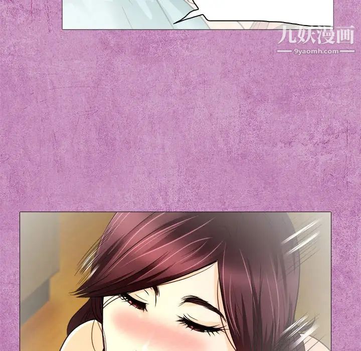 《命中注定爱上你》漫画 第10話
