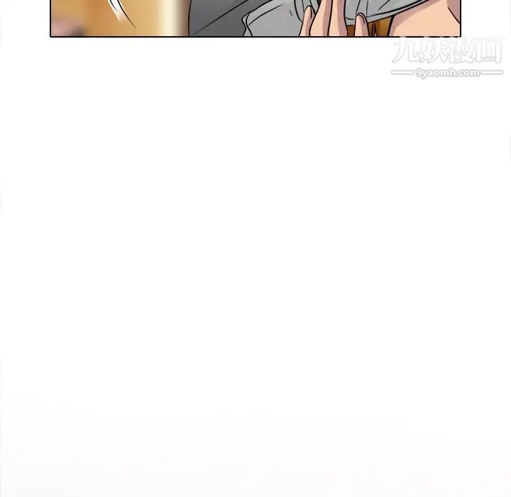 《命中注定爱上你》漫画 第10話