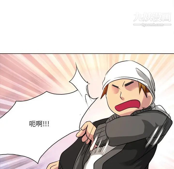 《命中注定爱上你》漫画 第10話