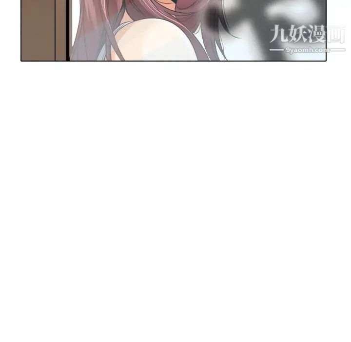 《命中注定爱上你》漫画 第10話
