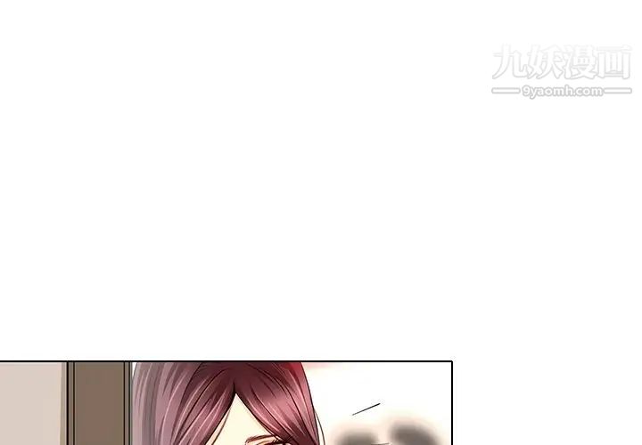 《命中注定爱上你》漫画 第11話