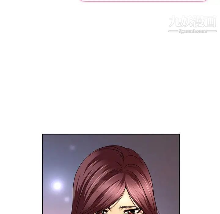 《命中注定爱上你》漫画 第11話