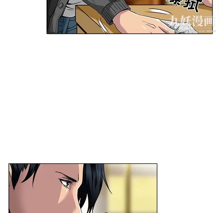 《命中注定爱上你》漫画 第12話