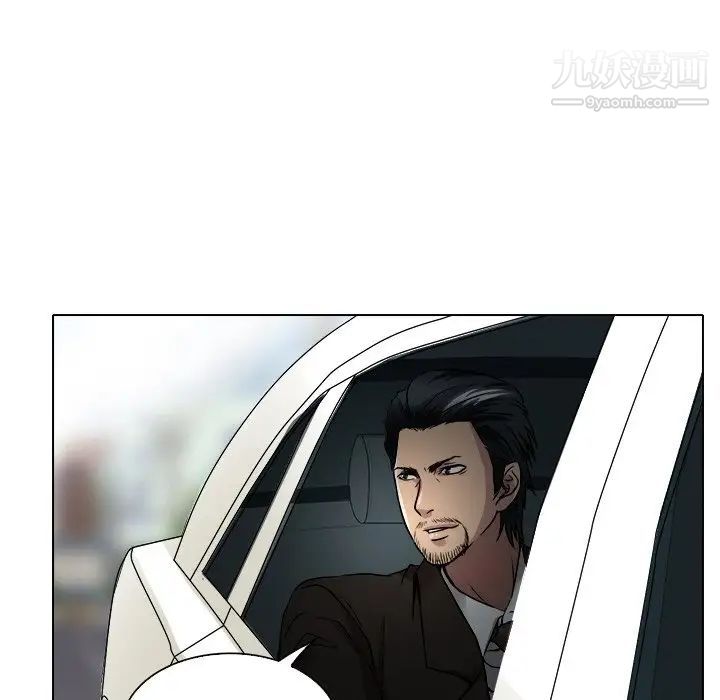 《命中注定爱上你》漫画 第12話