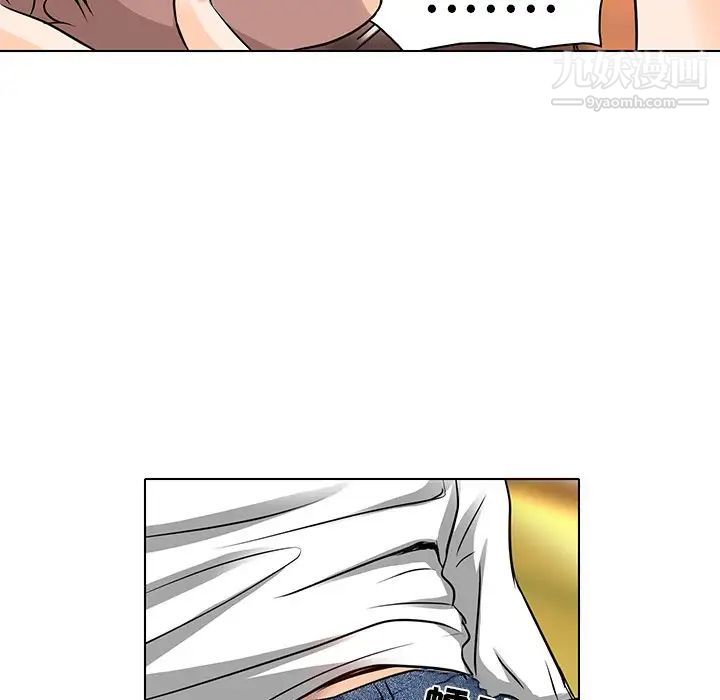 《命中注定爱上你》漫画 第13話