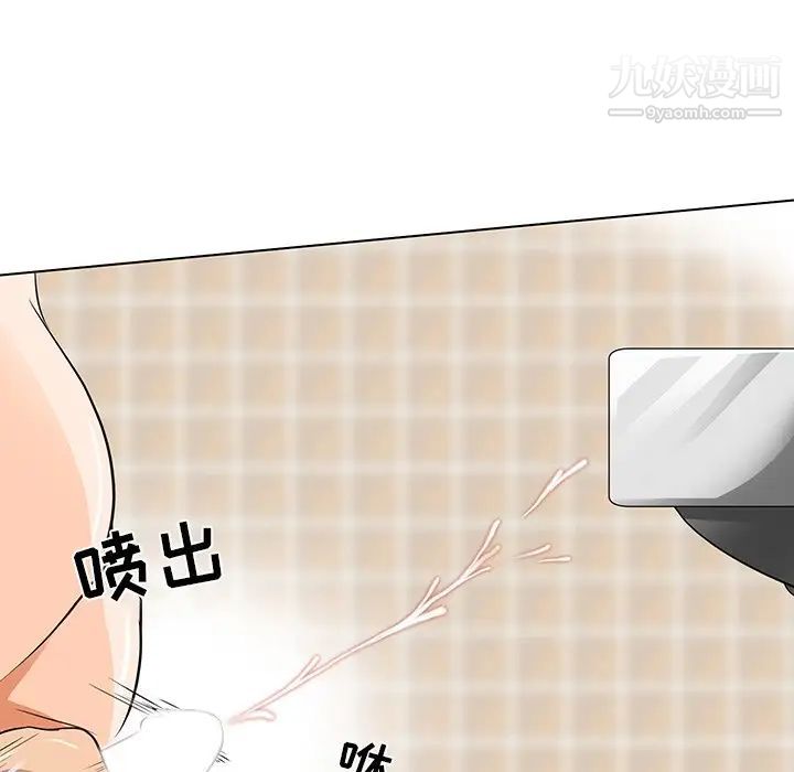 《命中注定爱上你》漫画 第13話
