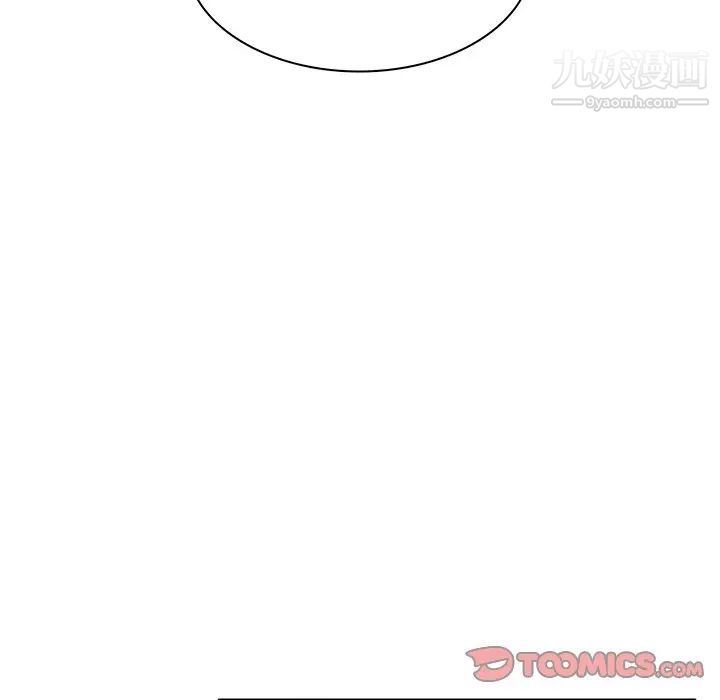 《命中注定爱上你》漫画 第13話