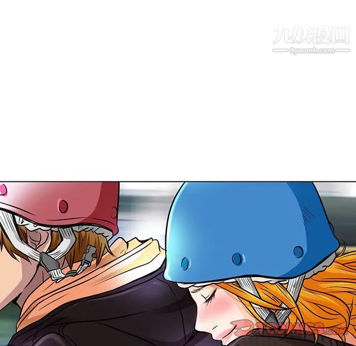 《命中注定爱上你》漫画 第14話