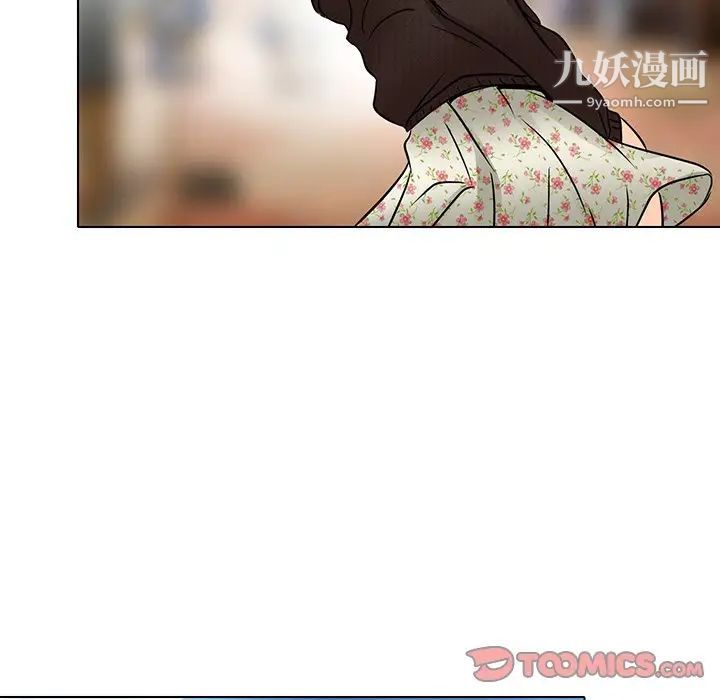 《命中注定爱上你》漫画 第14話
