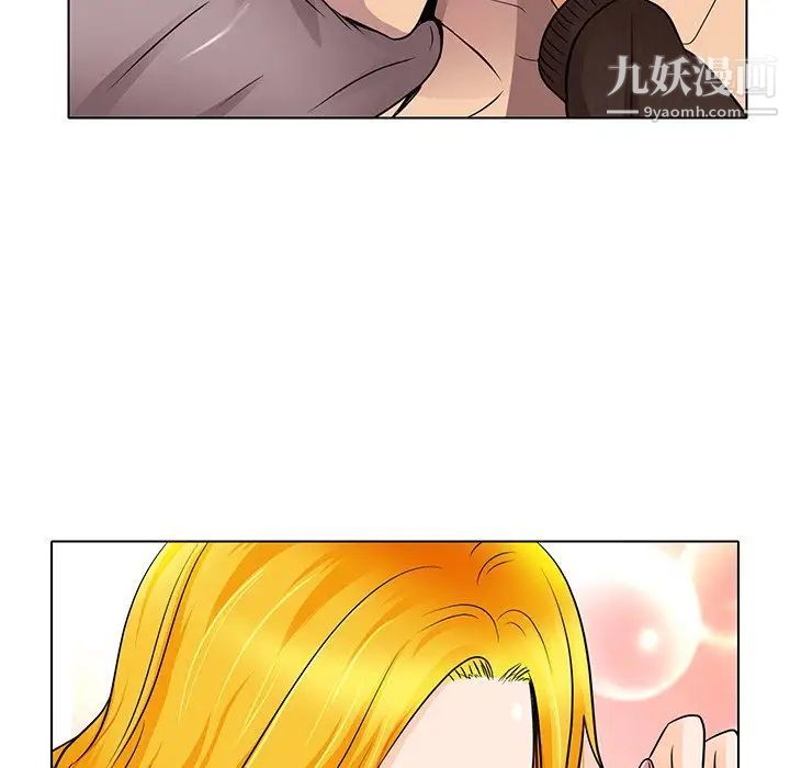 《命中注定爱上你》漫画 第15話