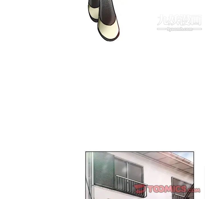 《命中注定爱上你》漫画 第16話