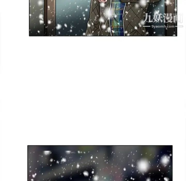 《命中注定爱上你》漫画 第16話