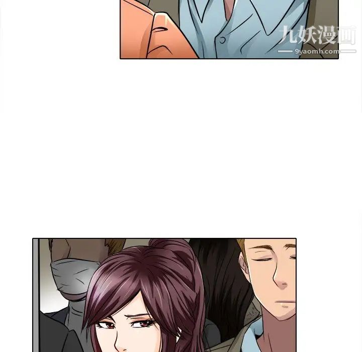 《命中注定爱上你》漫画 第16話