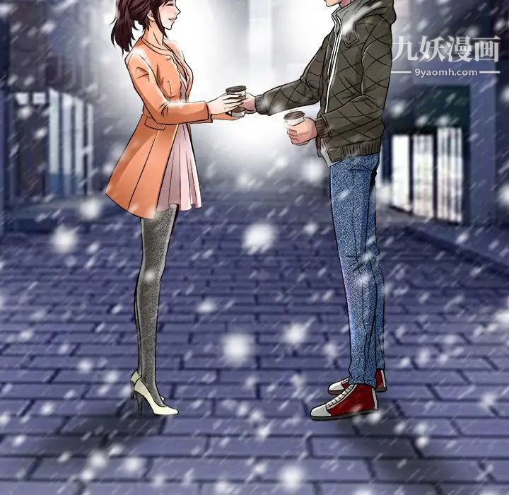 《命中注定爱上你》漫画 第16話