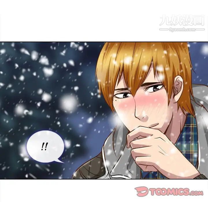 《命中注定爱上你》漫画 第17話