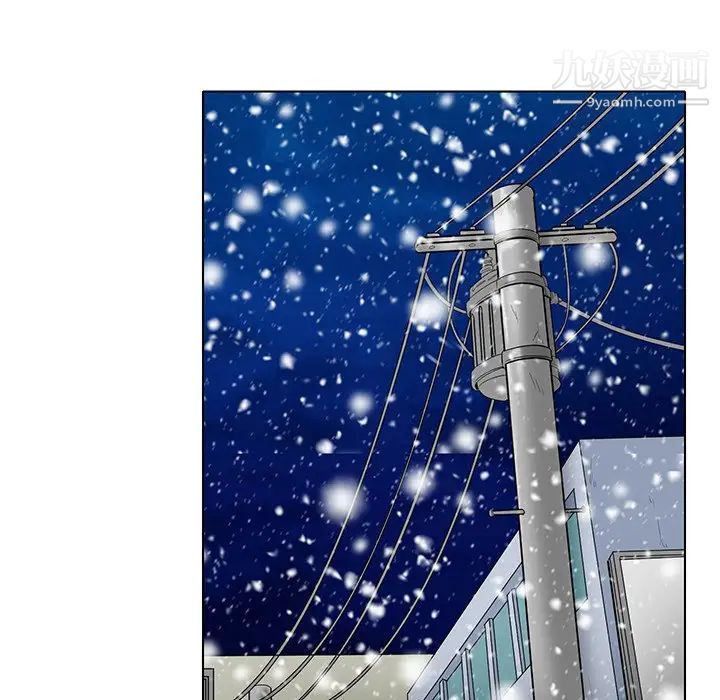 《命中注定爱上你》漫画 第17話