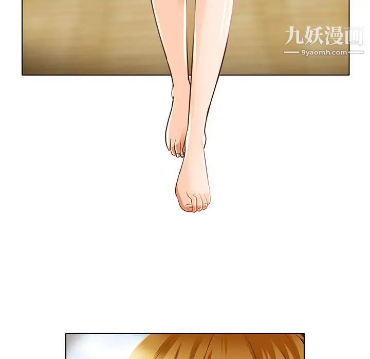 《命中注定爱上你》漫画 第17話