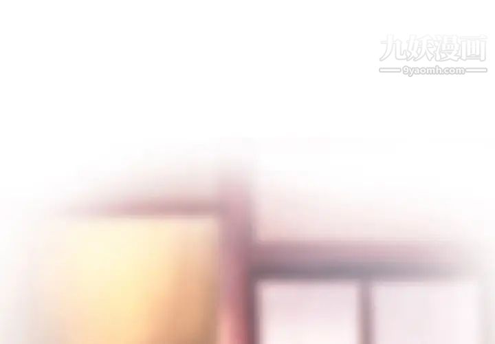 《命中注定爱上你》漫画 第18話