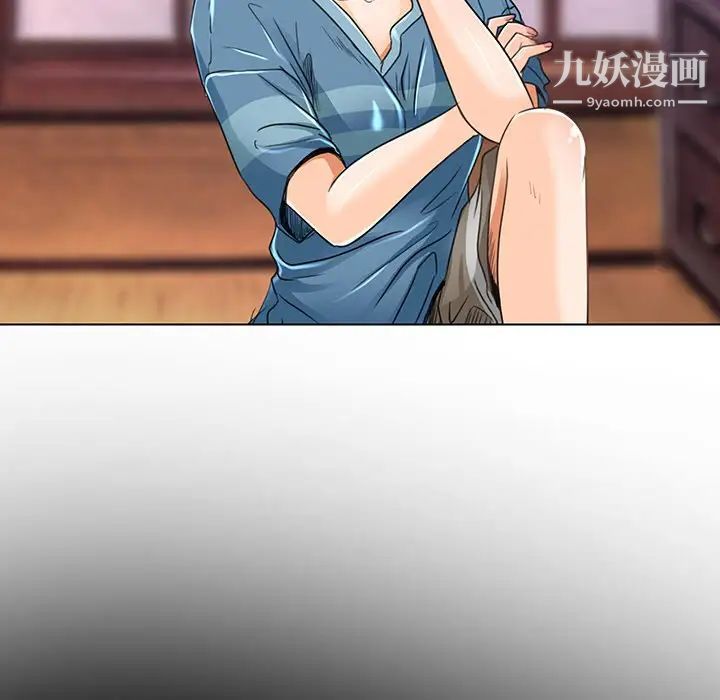 《命中注定爱上你》漫画 第18話