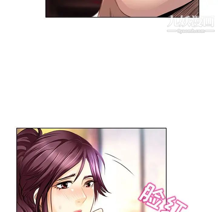《命中注定爱上你》漫画 第19話