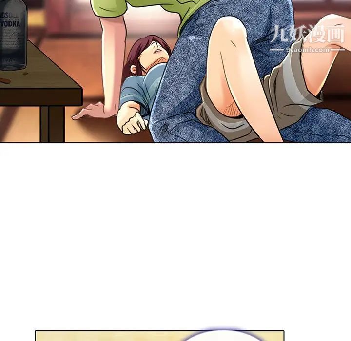 《命中注定爱上你》漫画 第19話