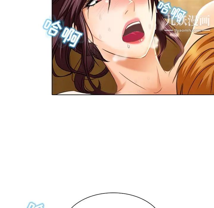 《命中注定爱上你》漫画 第19話