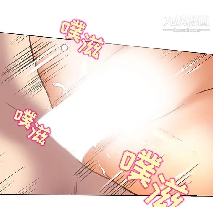 《命中注定爱上你》漫画 第19話