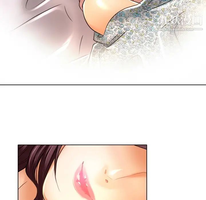 《命中注定爱上你》漫画 第19話