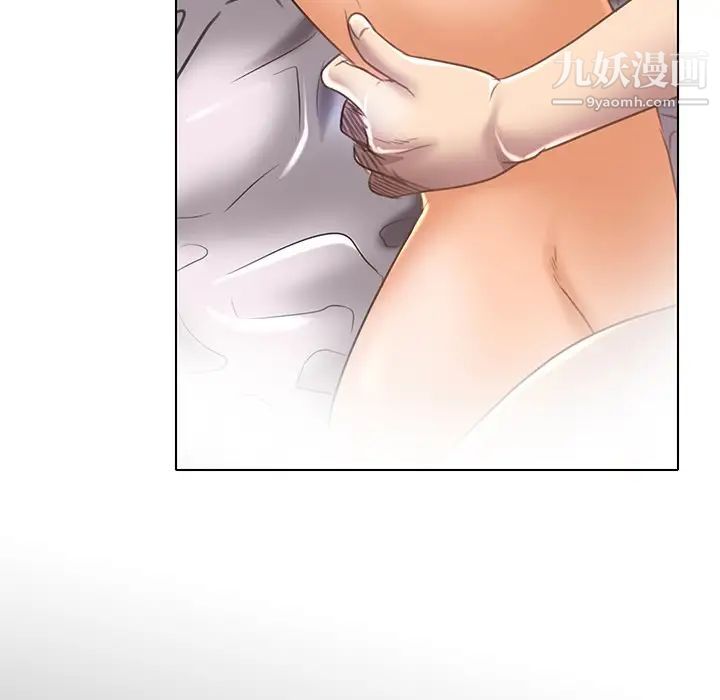 《命中注定爱上你》漫画 第19話
