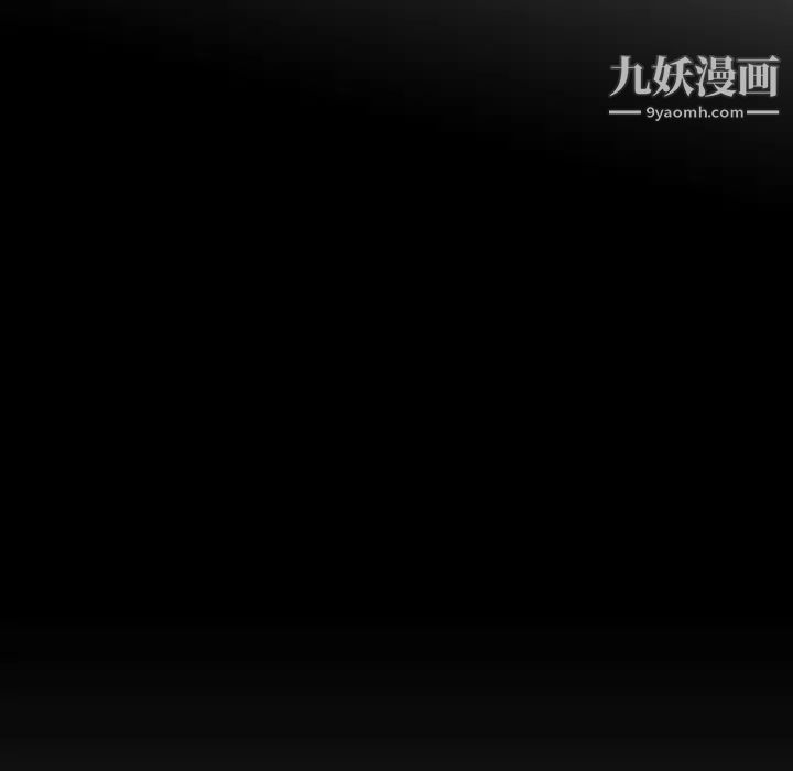 《命中注定爱上你》漫画 第19話