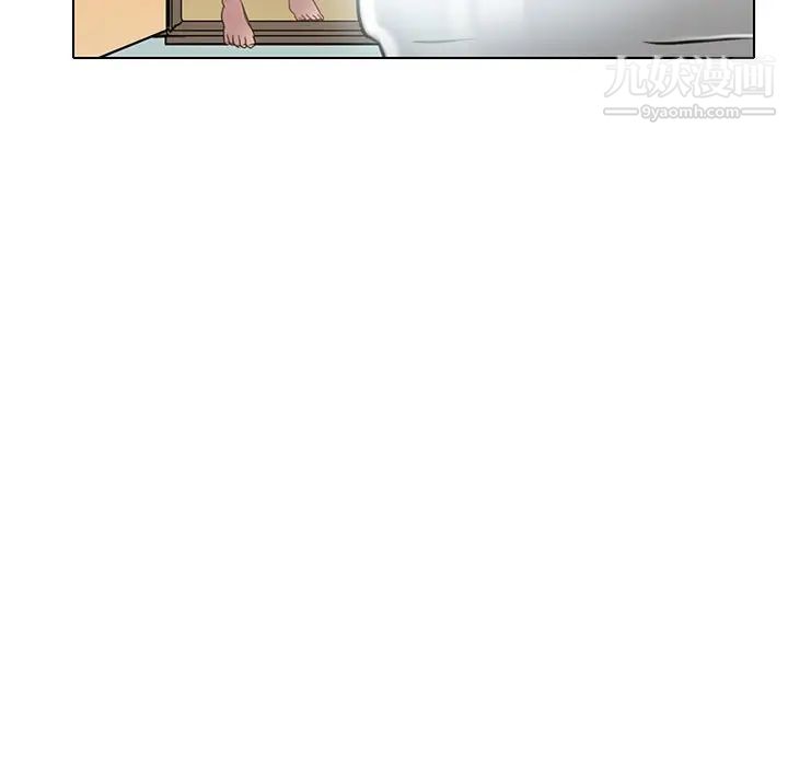 《命中注定爱上你》漫画 第19話