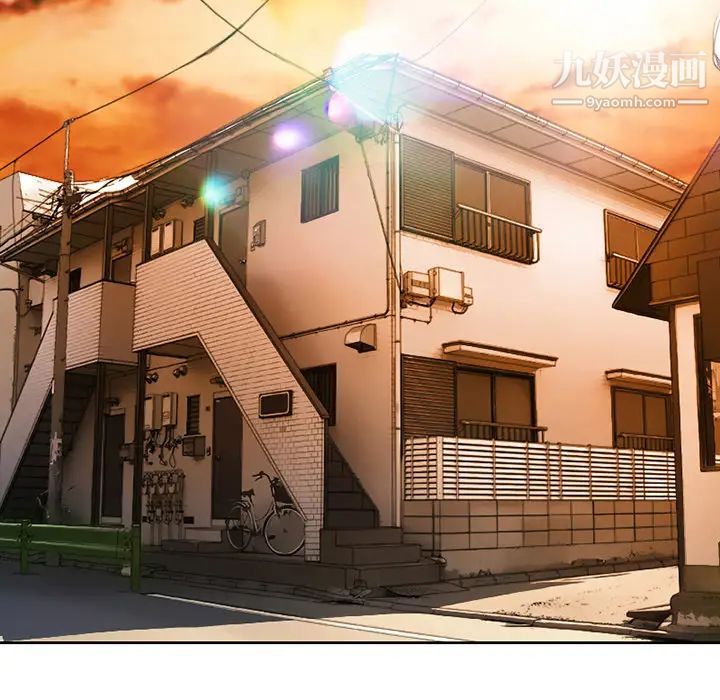 《命中注定爱上你》漫画 第2話