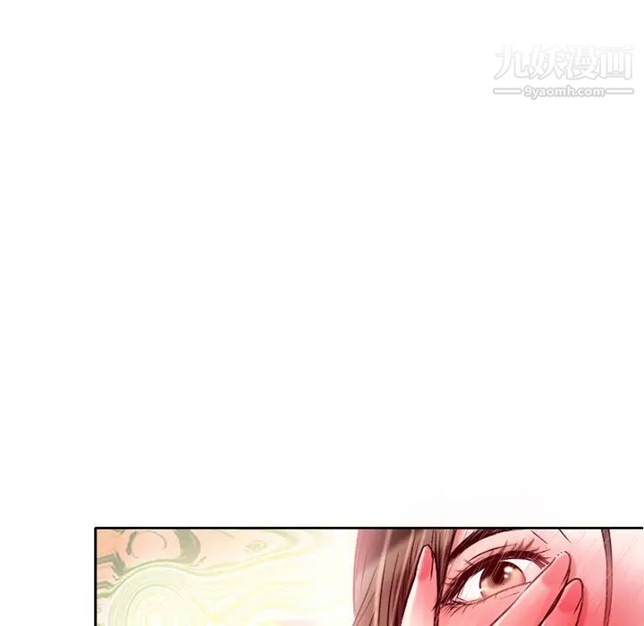 《命中注定爱上你》漫画 第2話