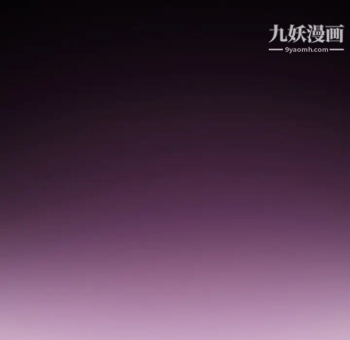 《命中注定爱上你》漫画 第2話