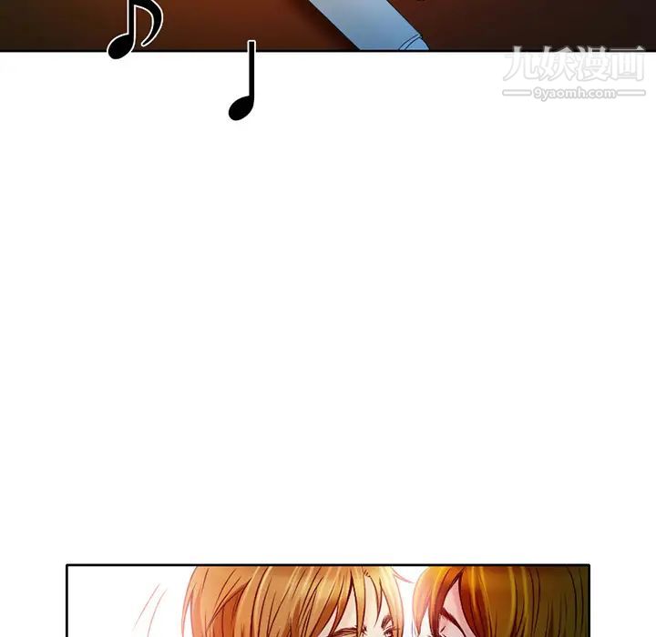 《命中注定爱上你》漫画 第2話