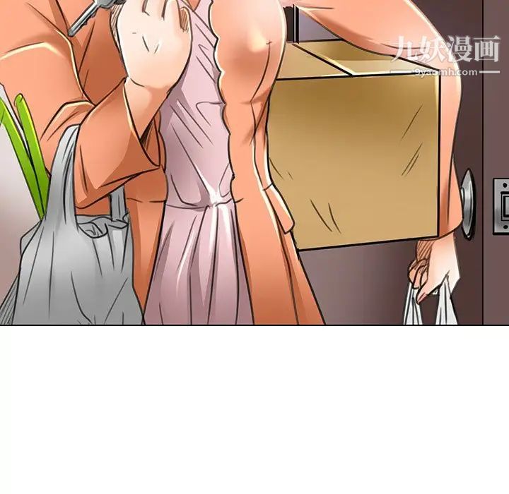 《命中注定爱上你》漫画 第20話