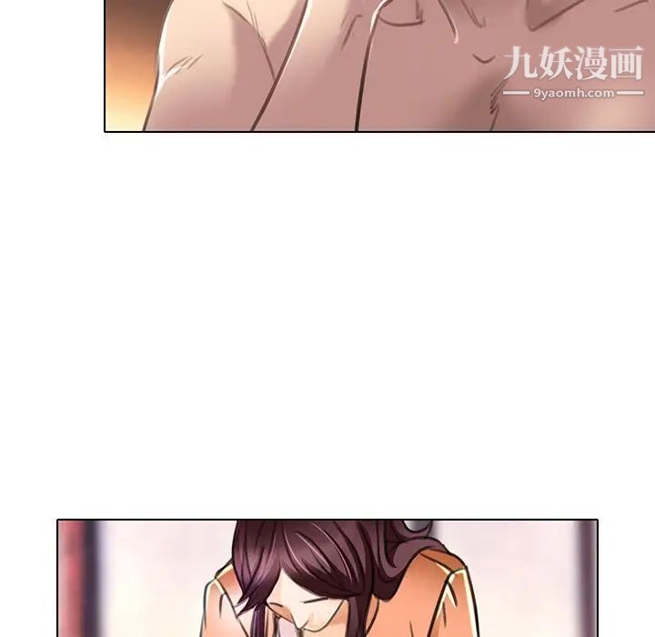 《命中注定爱上你》漫画 第20話