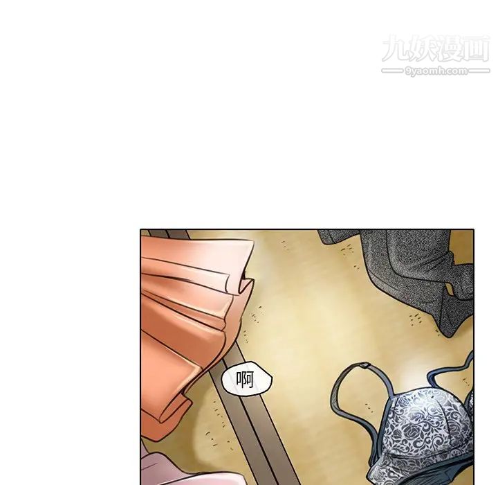 《命中注定爱上你》漫画 第20話