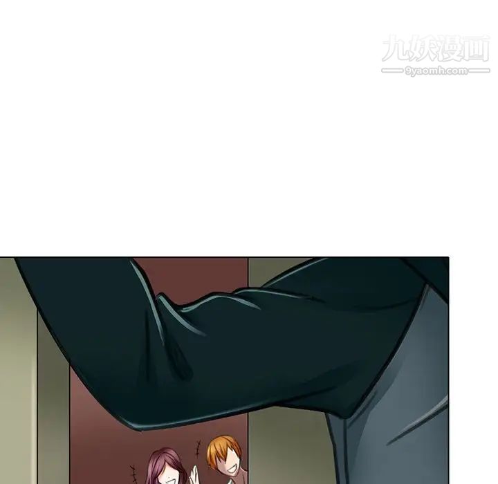 《命中注定爱上你》漫画 第20話