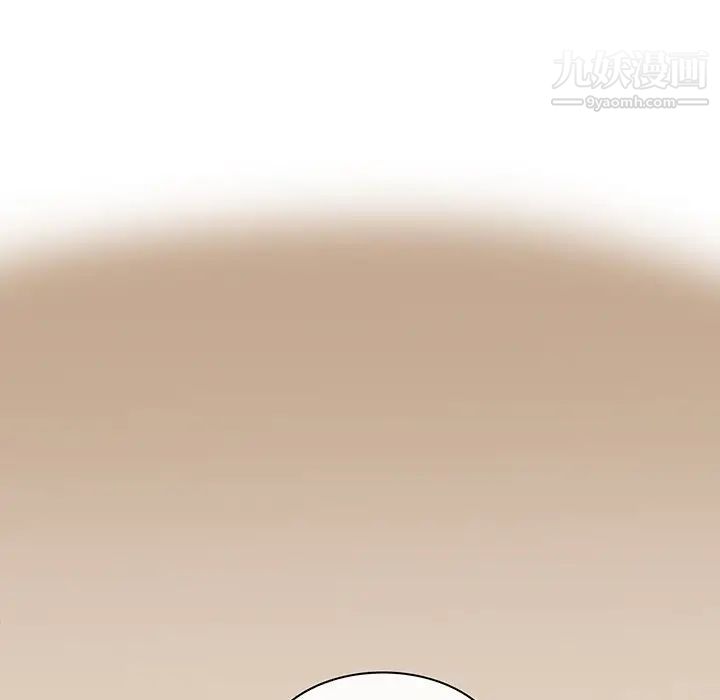 《命中注定爱上你》漫画 第20話