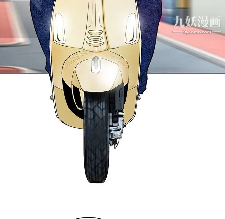 《命中注定爱上你》漫画 第20話
