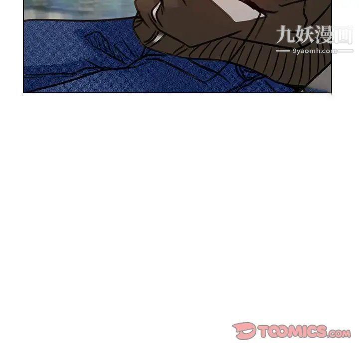 《命中注定爱上你》漫画 第20話