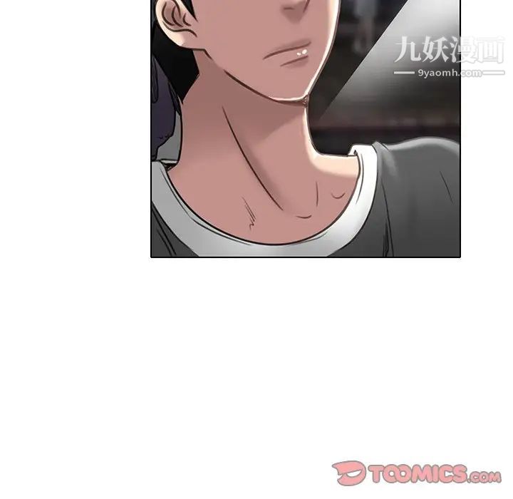 《命中注定爱上你》漫画 第20話