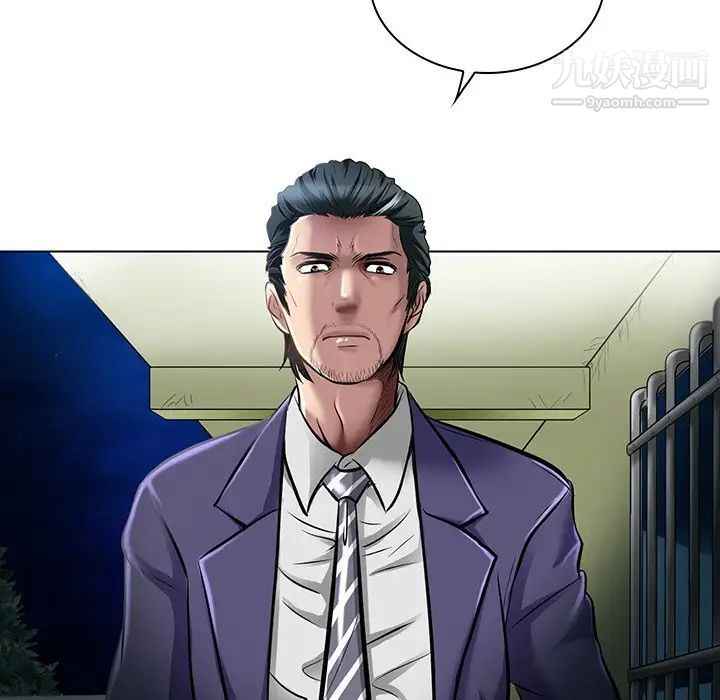 《命中注定爱上你》漫画 第21話
