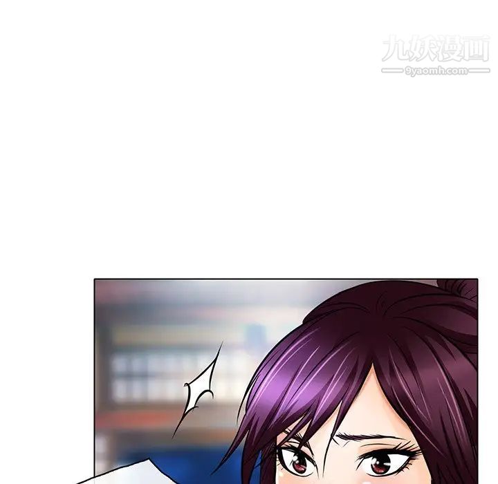 《命中注定爱上你》漫画 第21話