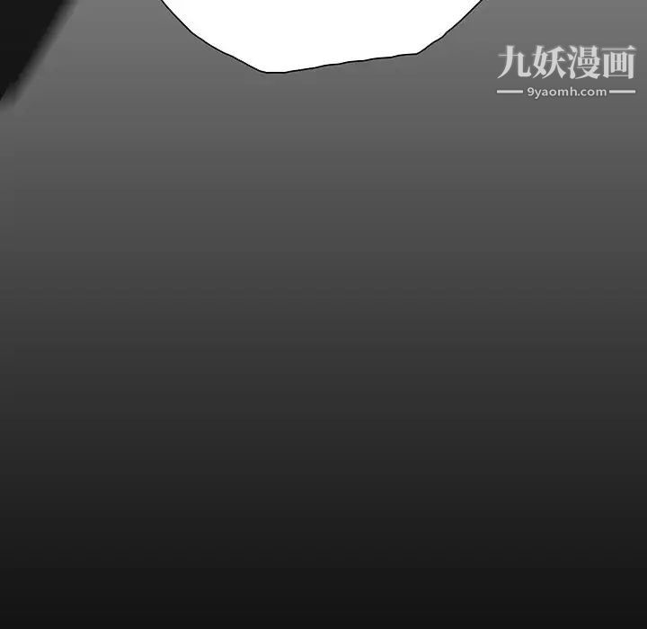 《命中注定爱上你》漫画 第21話