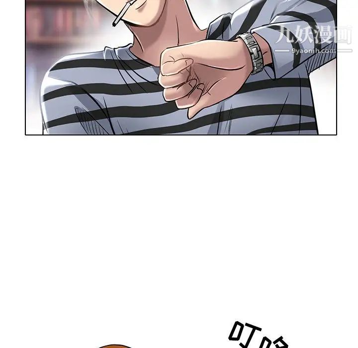 《命中注定爱上你》漫画 第21話